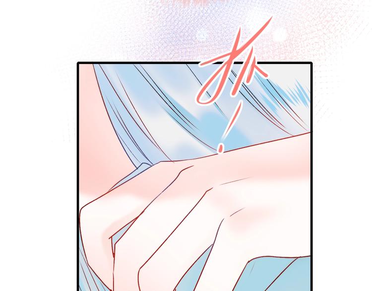 成也萧河韩漫全集-第46话 线下会面无删减无遮挡章节图片 