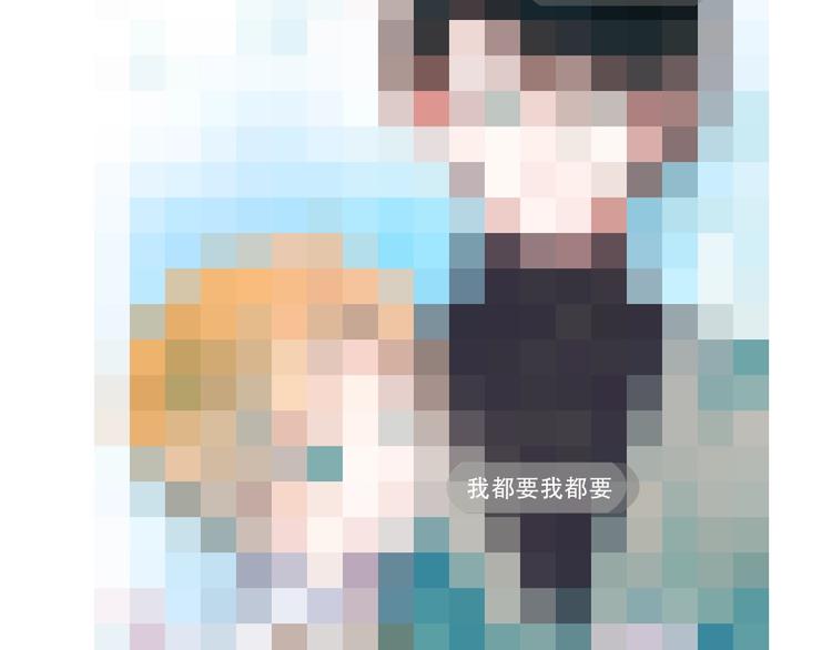 成也萧河韩漫全集-第47话  忐忑无删减无遮挡章节图片 