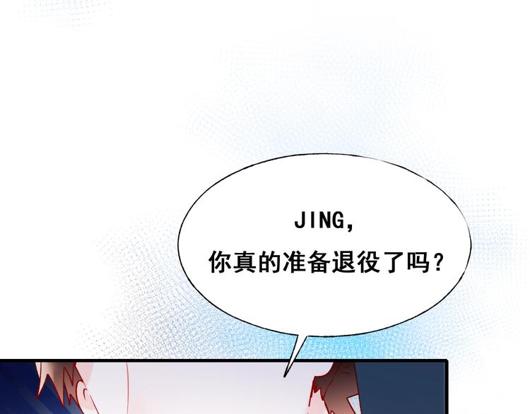 成也萧河韩漫全集-第47话  忐忑无删减无遮挡章节图片 