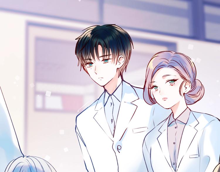 成也萧河韩漫全集-第47话  忐忑无删减无遮挡章节图片 