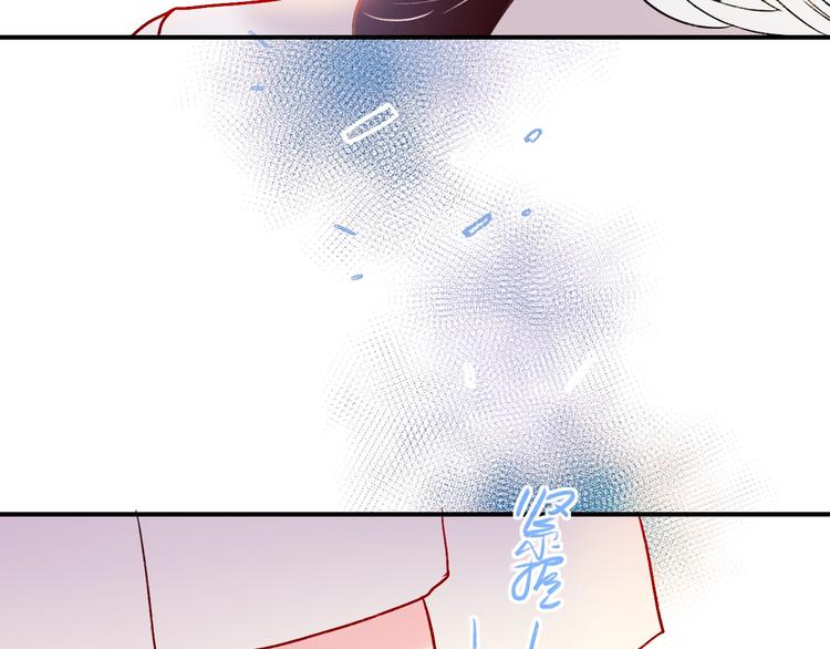 成也萧河韩漫全集-第50话 礼物无删减无遮挡章节图片 