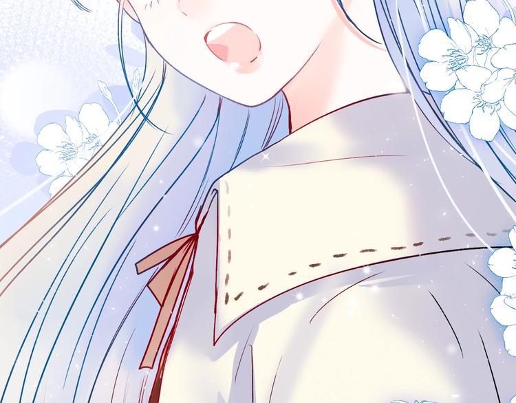 成也萧河韩漫全集-第50话 礼物无删减无遮挡章节图片 