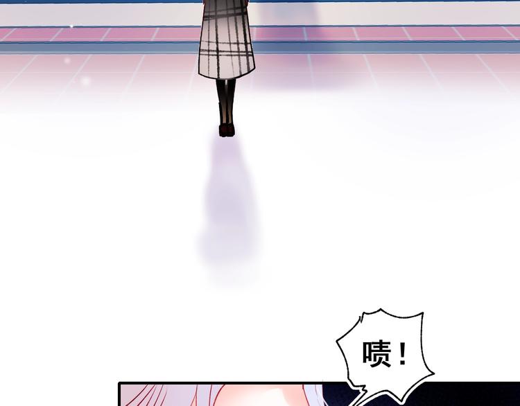 成也萧河韩漫全集-第50话 礼物无删减无遮挡章节图片 