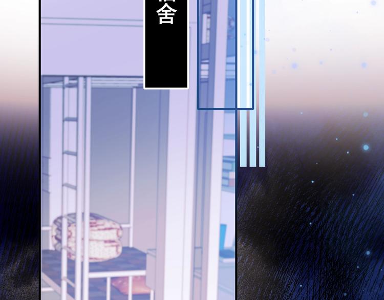 成也萧河韩漫全集-第50话 礼物无删减无遮挡章节图片 