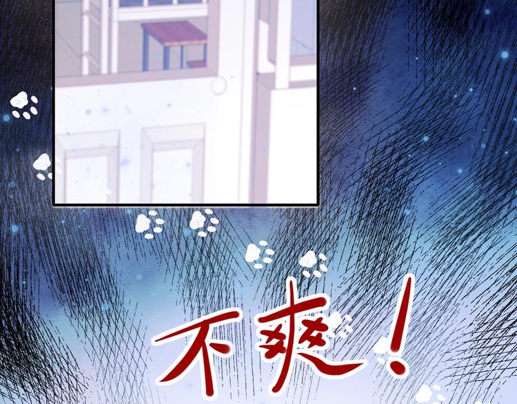 成也萧河韩漫全集-第50话 礼物无删减无遮挡章节图片 