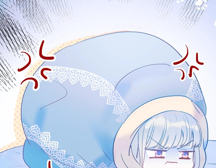 成也萧河韩漫全集-第50话 礼物无删减无遮挡章节图片 