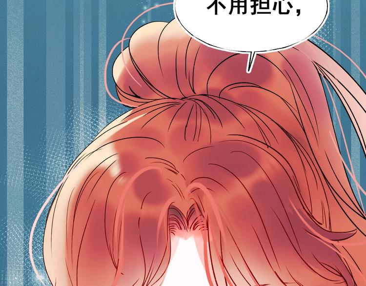 成也萧河韩漫全集-第51话 逐队无删减无遮挡章节图片 