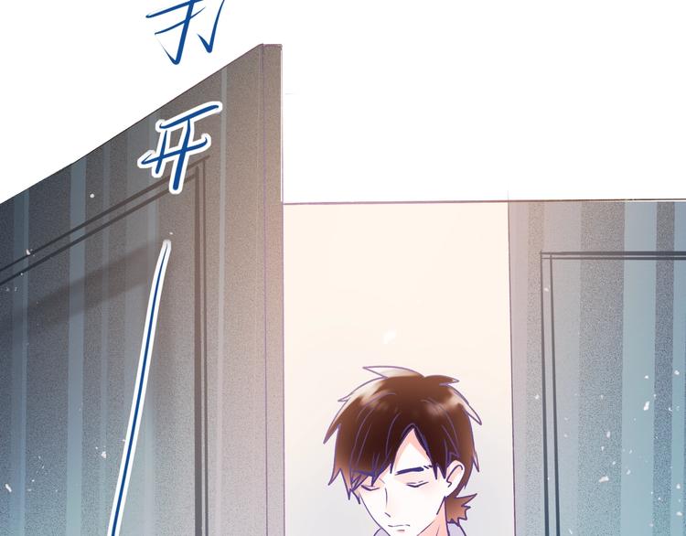 成也萧河韩漫全集-第51话 逐队无删减无遮挡章节图片 