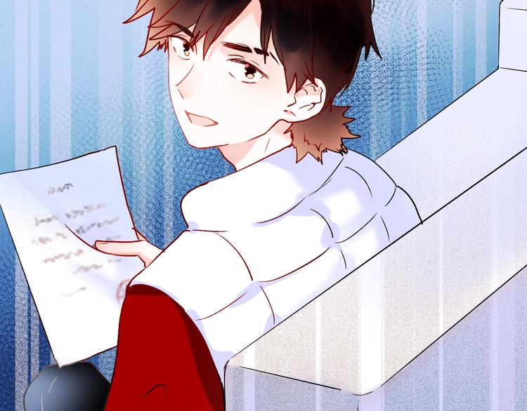 成也萧河韩漫全集-第51话 逐队无删减无遮挡章节图片 