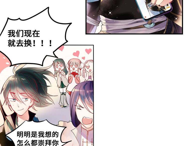 成也萧河韩漫全集-定制手机字体上线啦无删减无遮挡章节图片 