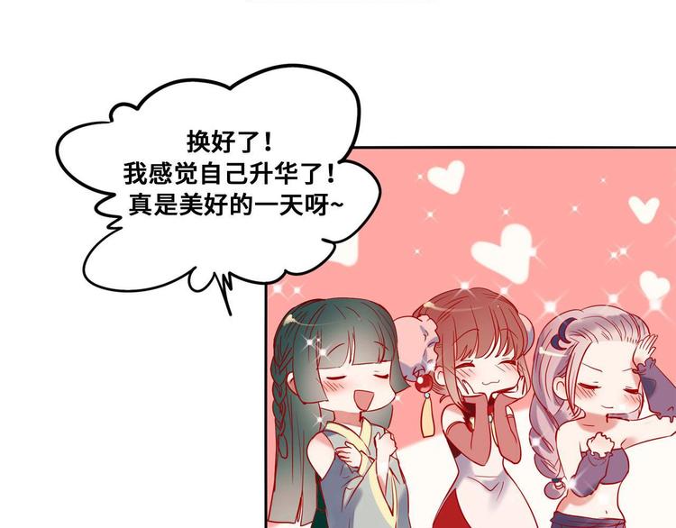成也萧河韩漫全集-定制手机字体上线啦无删减无遮挡章节图片 