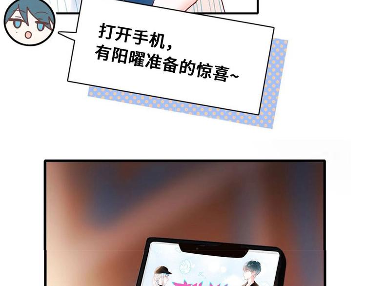 成也萧河韩漫全集-定制手机字体上线啦无删减无遮挡章节图片 
