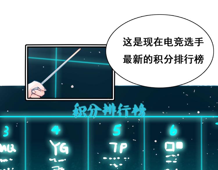 成也萧河韩漫全集-第54话  挺直腰杆无删减无遮挡章节图片 