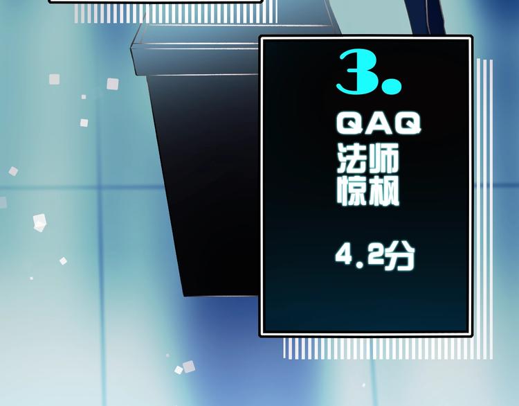 成也萧河韩漫全集-第54话  挺直腰杆无删减无遮挡章节图片 