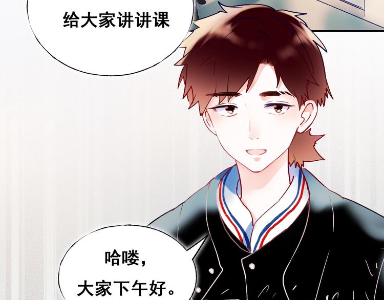 成也萧河韩漫全集-第54话  挺直腰杆无删减无遮挡章节图片 