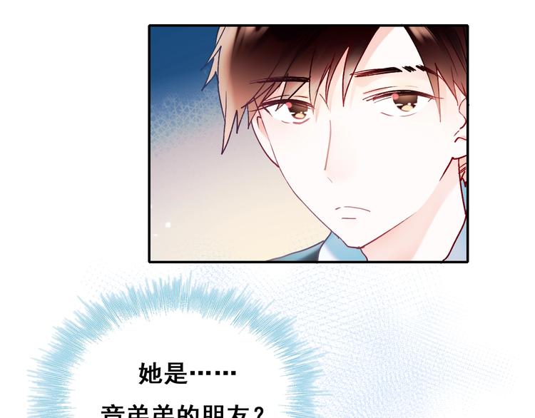成也萧河韩漫全集-第54话  挺直腰杆无删减无遮挡章节图片 