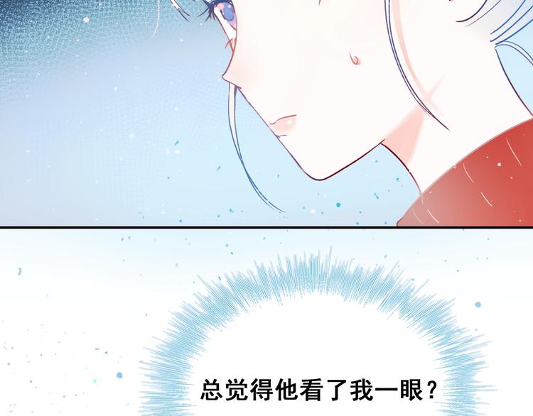 成也萧河韩漫全集-第54话  挺直腰杆无删减无遮挡章节图片 