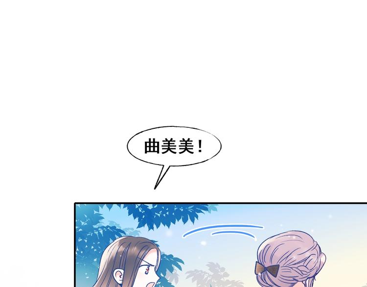 成也萧河韩漫全集-第54话  挺直腰杆无删减无遮挡章节图片 