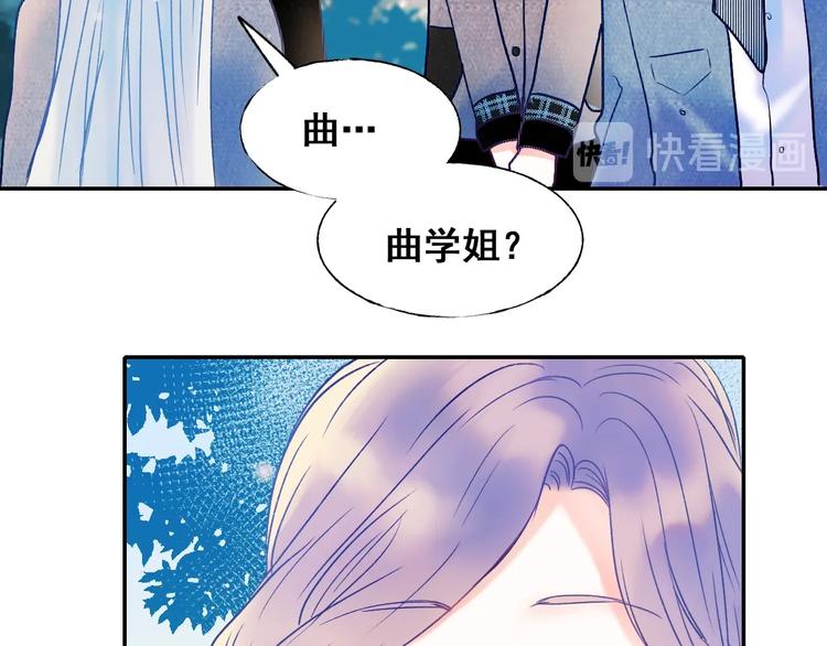 成也萧河韩漫全集-第54话  挺直腰杆无删减无遮挡章节图片 