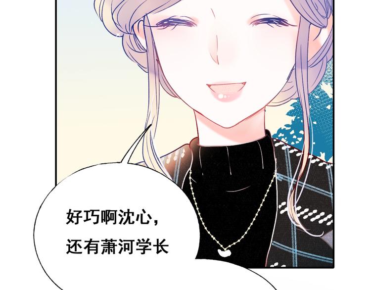 成也萧河韩漫全集-第54话  挺直腰杆无删减无遮挡章节图片 