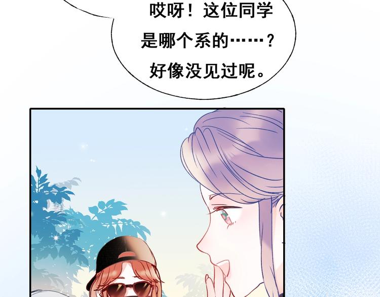成也萧河韩漫全集-第54话  挺直腰杆无删减无遮挡章节图片 