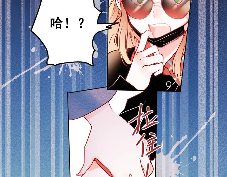 成也萧河韩漫全集-第54话  挺直腰杆无删减无遮挡章节图片 