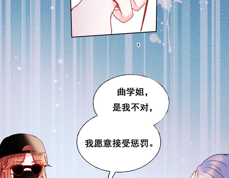成也萧河韩漫全集-第54话  挺直腰杆无删减无遮挡章节图片 