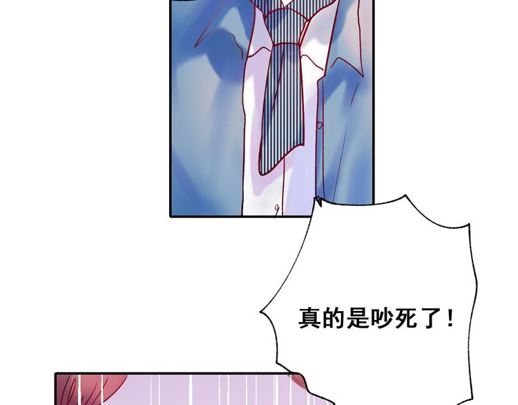 成也萧河韩漫全集-第54话  挺直腰杆无删减无遮挡章节图片 