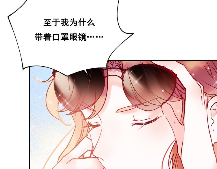 成也萧河韩漫全集-第54话  挺直腰杆无删减无遮挡章节图片 