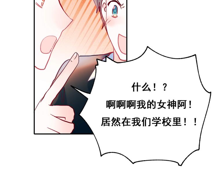成也萧河韩漫全集-第54话  挺直腰杆无删减无遮挡章节图片 