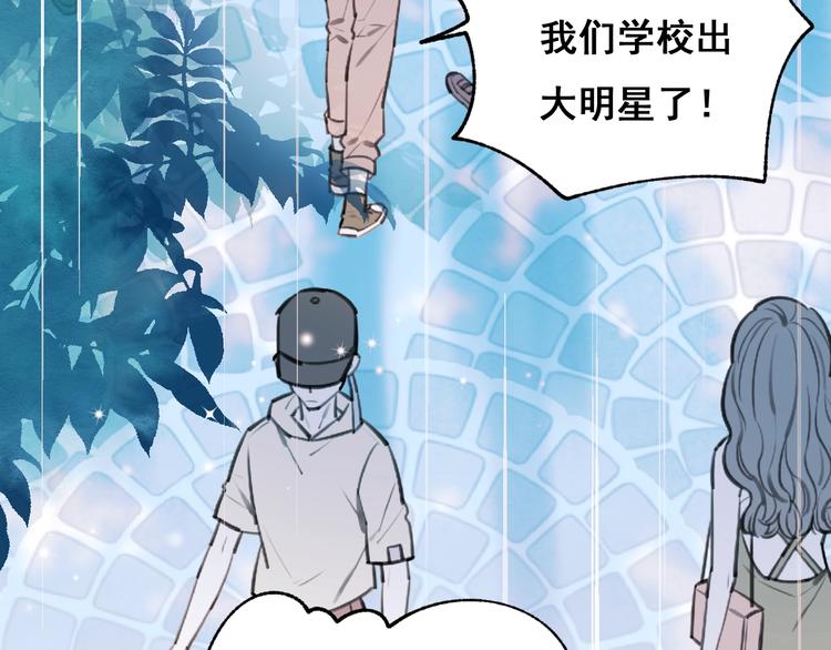 成也萧河韩漫全集-第54话  挺直腰杆无删减无遮挡章节图片 