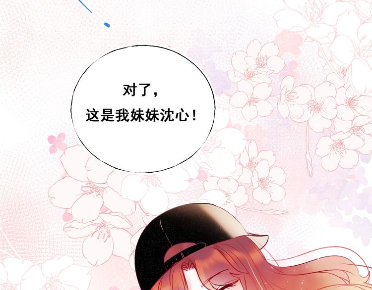 成也萧河韩漫全集-第54话  挺直腰杆无删减无遮挡章节图片 