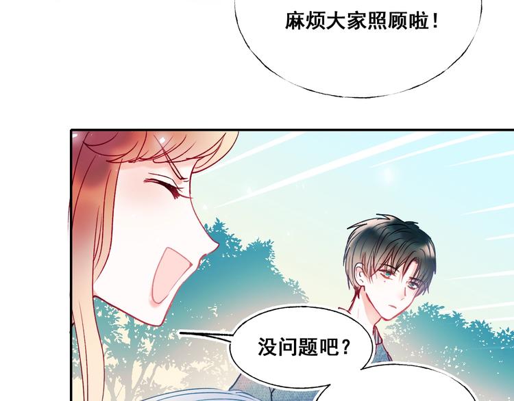 成也萧河韩漫全集-第54话  挺直腰杆无删减无遮挡章节图片 