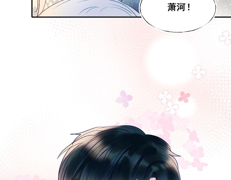 成也萧河韩漫全集-第54话  挺直腰杆无删减无遮挡章节图片 