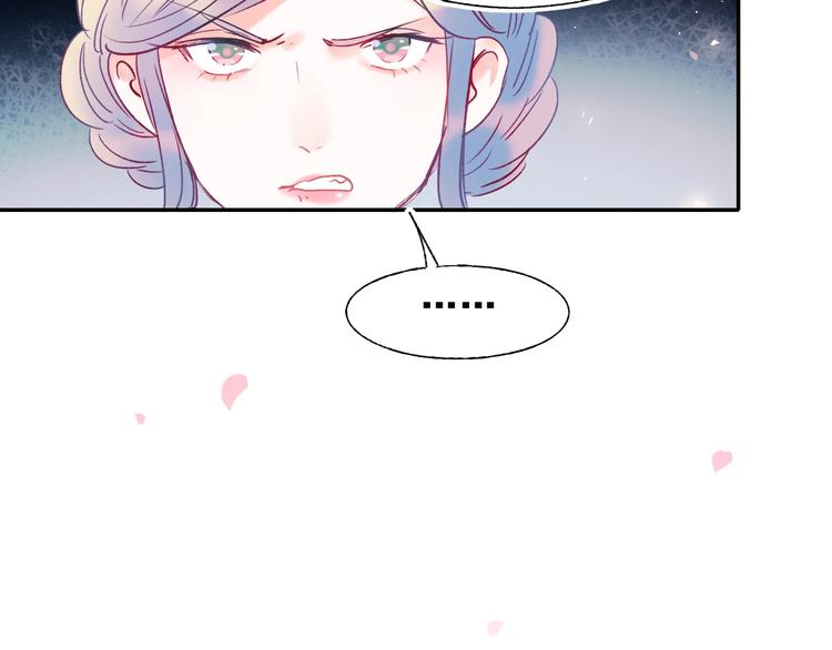成也萧河韩漫全集-第54话  挺直腰杆无删减无遮挡章节图片 