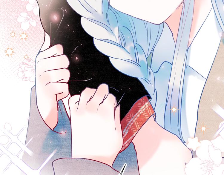 成也萧河韩漫全集-第54话  挺直腰杆无删减无遮挡章节图片 