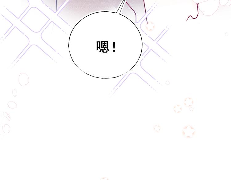 成也萧河韩漫全集-第54话  挺直腰杆无删减无遮挡章节图片 