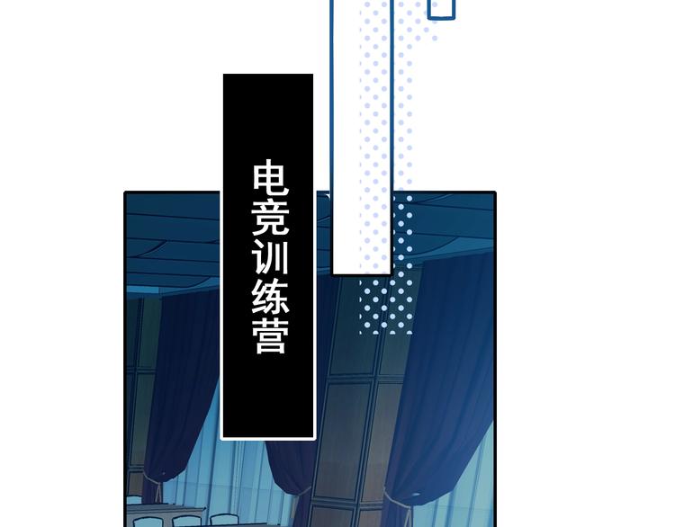 成也萧河韩漫全集-第54话  挺直腰杆无删减无遮挡章节图片 