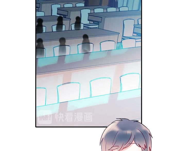 成也萧河韩漫全集-第54话  挺直腰杆无删减无遮挡章节图片 