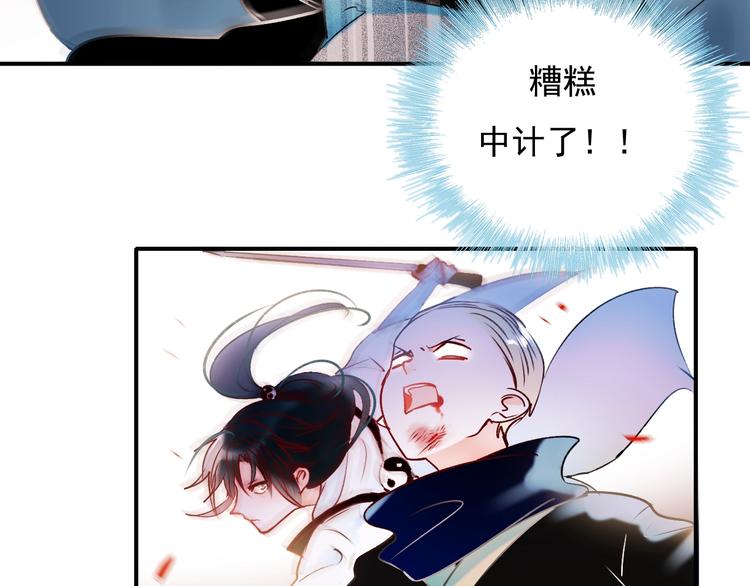 成也萧河韩漫全集-第56话  专属温柔无删减无遮挡章节图片 