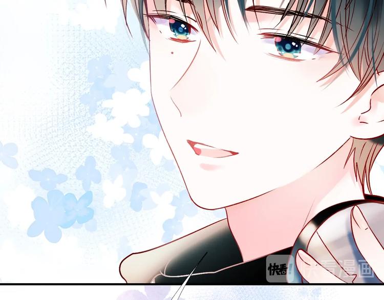 成也萧河韩漫全集-第56话  专属温柔无删减无遮挡章节图片 