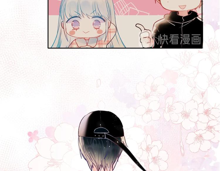 成也萧河韩漫全集-第56话  专属温柔无删减无遮挡章节图片 