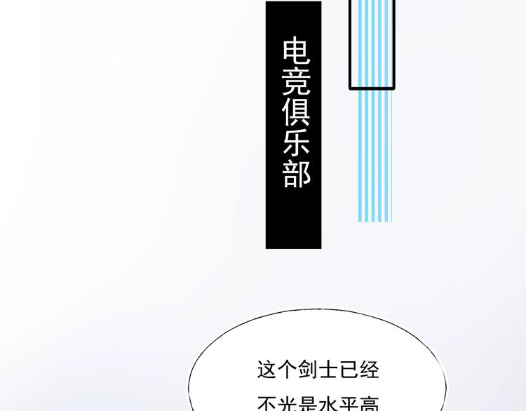 成也萧河韩漫全集-第56话  专属温柔无删减无遮挡章节图片 