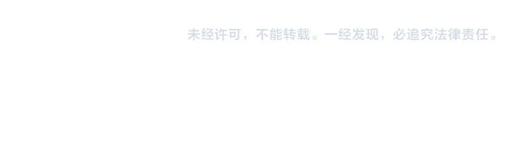 成也萧河韩漫全集-第56话  专属温柔无删减无遮挡章节图片 