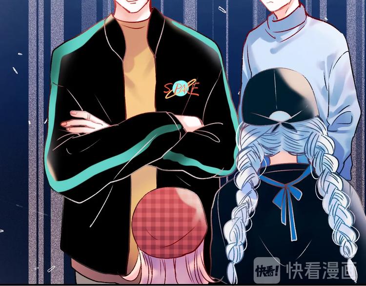 成也萧河韩漫全集-第57话 护花使者无删减无遮挡章节图片 