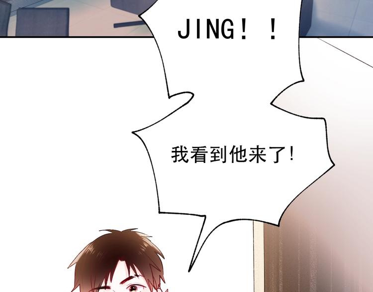 成也萧河韩漫全集-第63话 新战队无删减无遮挡章节图片 