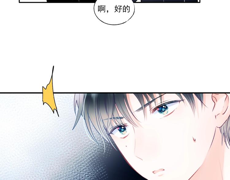 成也萧河韩漫全集-第64话 对战无删减无遮挡章节图片 