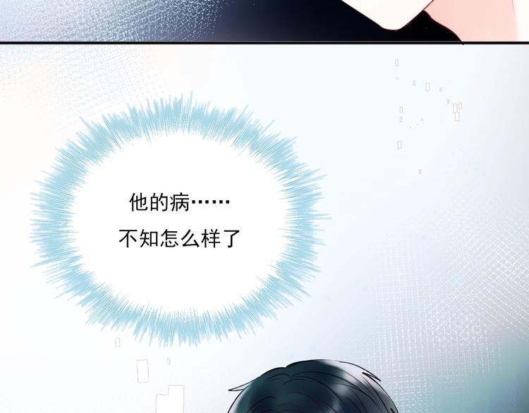 成也萧河韩漫全集-第64话 对战无删减无遮挡章节图片 