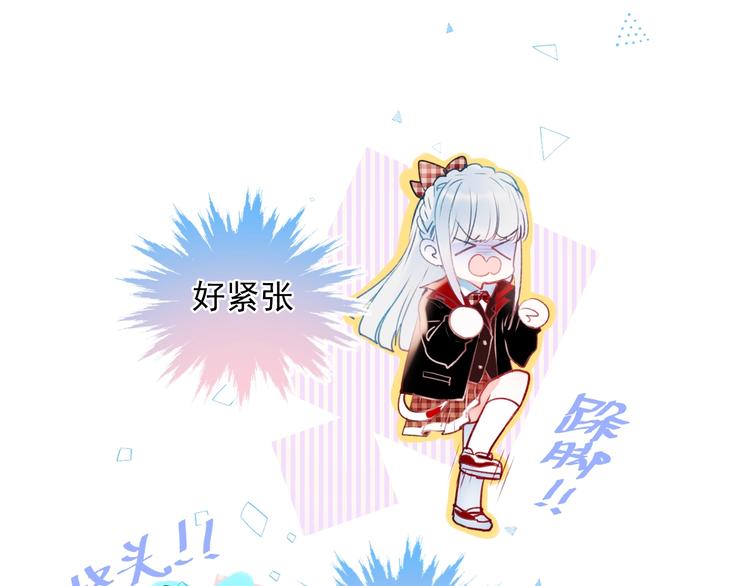 成也萧河韩漫全集-第64话 对战无删减无遮挡章节图片 