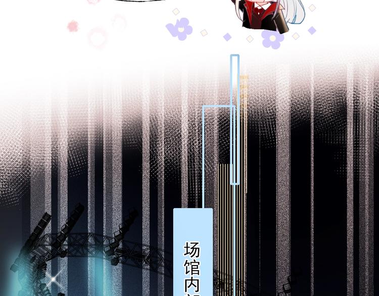 成也萧河韩漫全集-第64话 对战无删减无遮挡章节图片 